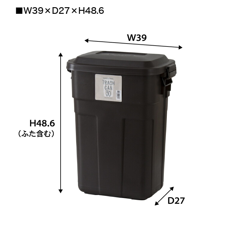 ゴミ箱 ごみ箱 ふた付き 30L 東谷 トラッシュカン LFS-934 送料無料