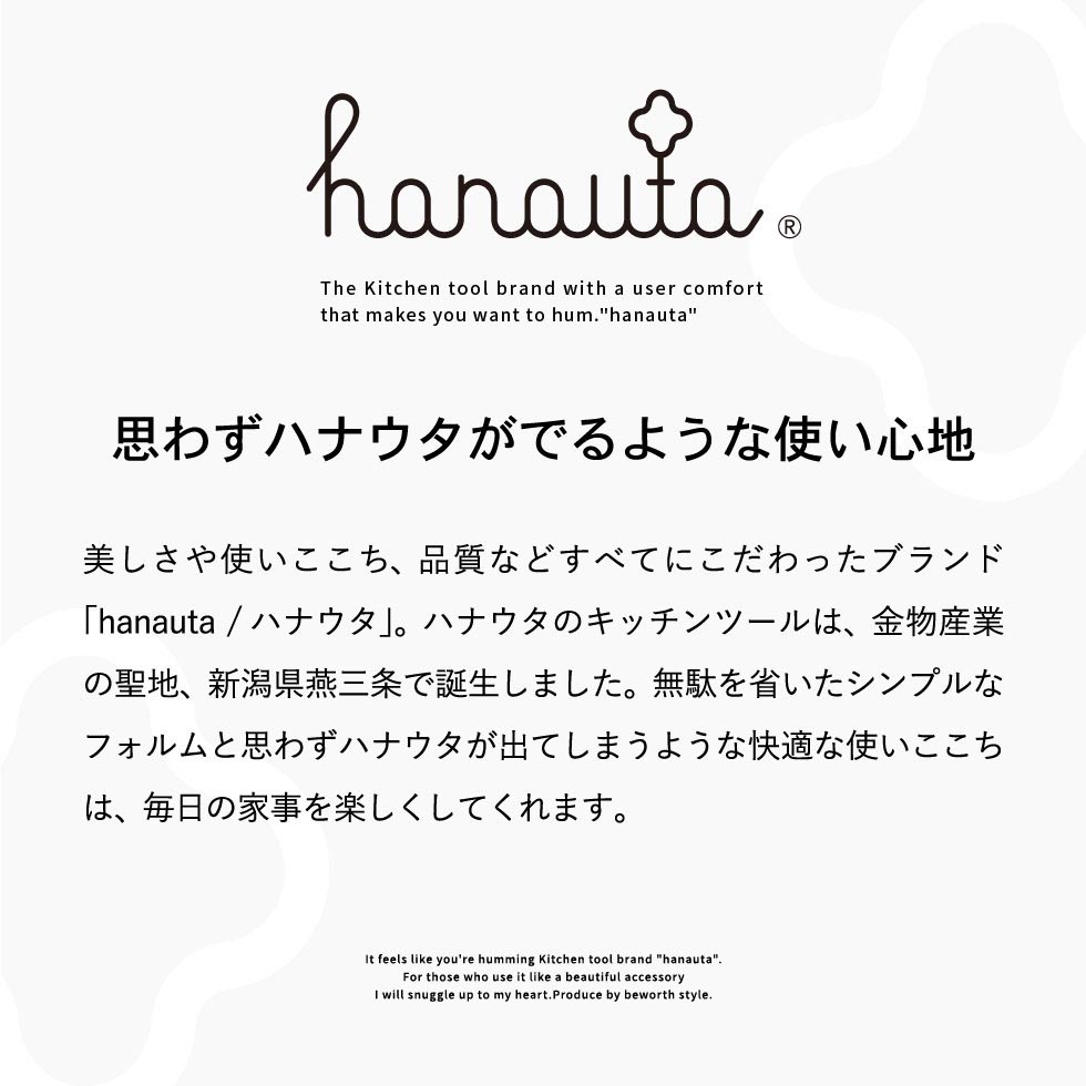 ハナウタ 水切りラック 縦置き ロングタイプ ローズゴールド hanauta