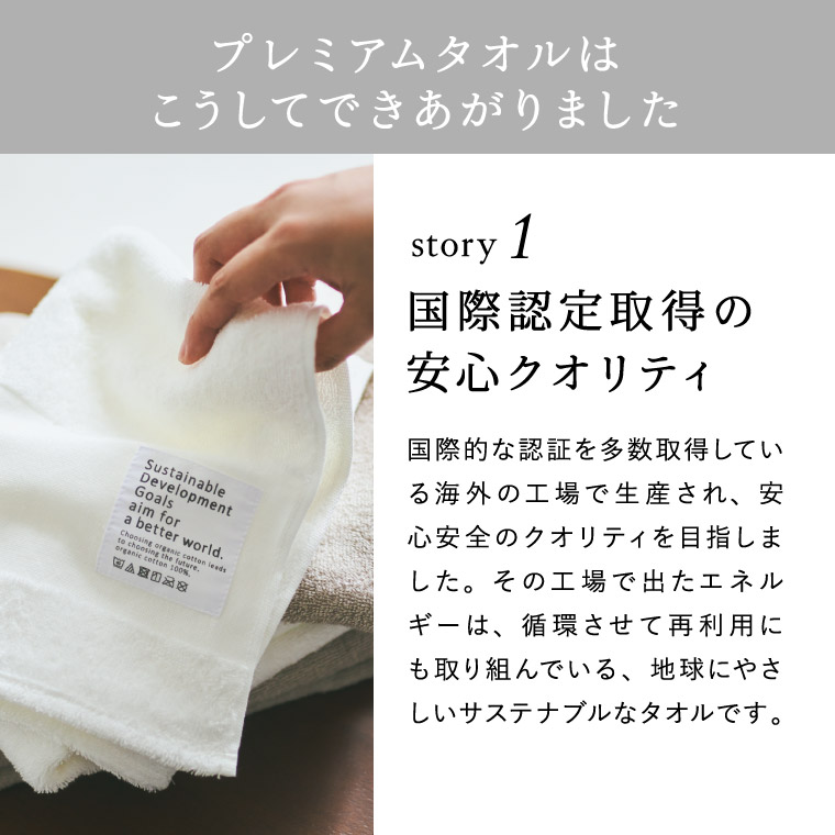 送料無料 code℃ コードシー プレミアムタオルセット バスタオル・フェイスタオル・ハンドタオル 各2枚 266201