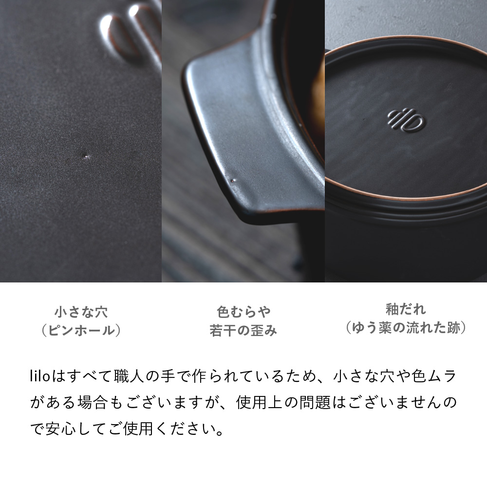 送料無料 ダッチオーブン 無水調理鍋 リロ lilo table skillet / テーブル スキレット 内祝い お返し 軽量 無水調理 キャンプ アウトドア キャンプ ソロキャンプ フライパン 耐熱陶器 陶磁器製 直火 電子レンジ可 オーブン可 食洗機可 ギフト 贈答品 gws