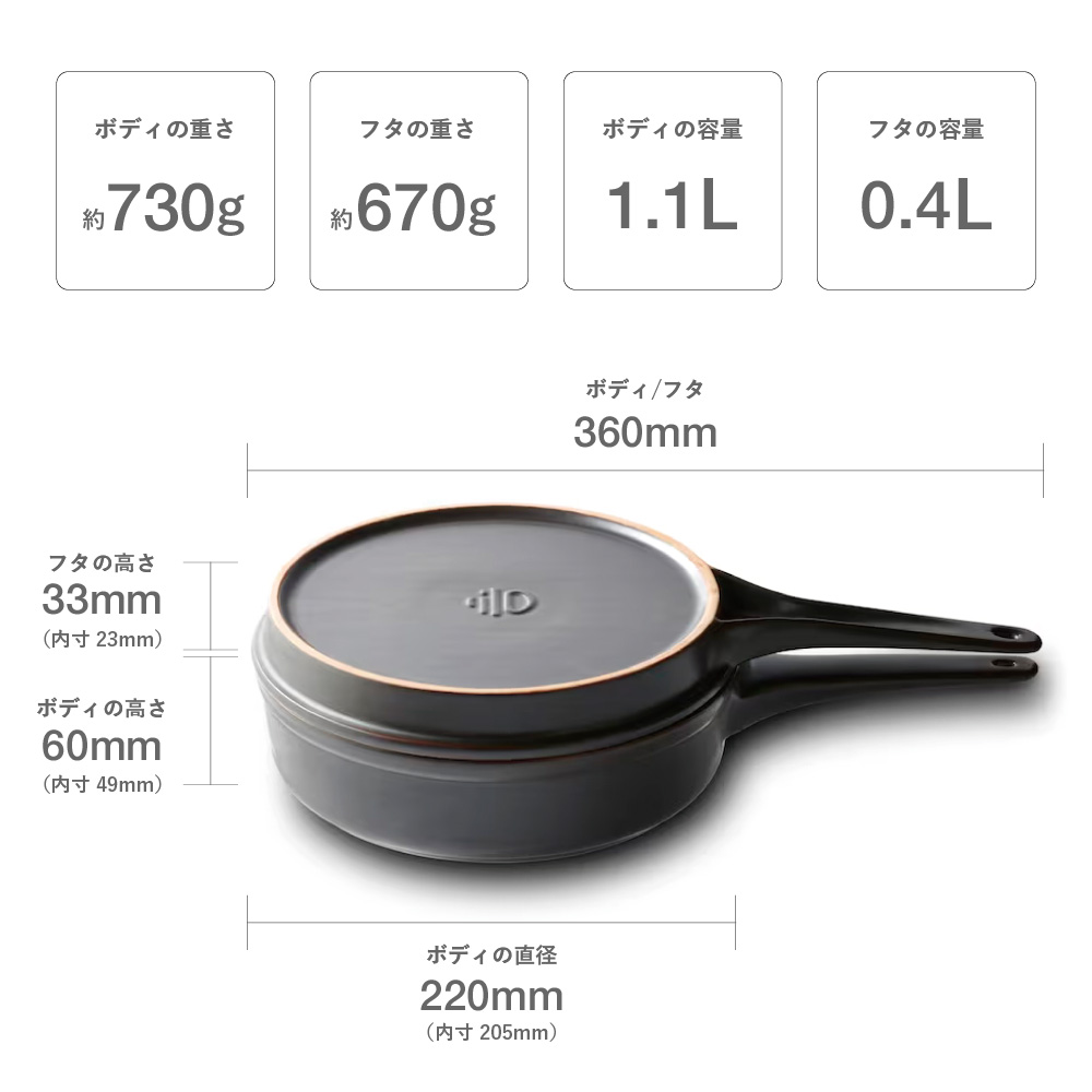 送料無料 ダッチオーブン 無水調理鍋 リロ lilo table skillet / テーブル スキレット 内祝い お返し 軽量 無水調理 キャンプ アウトドア キャンプ ソロキャンプ フライパン 耐熱陶器 陶磁器製 直火 電子レンジ可 オーブン可 食洗機可 ギフト 贈答品 gws