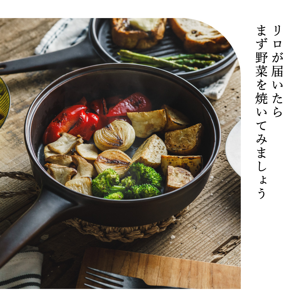 送料無料 ダッチオーブン 無水調理鍋 リロ lilo table skillet / テーブル スキレット 内祝い お返し 軽量 無水調理 キャンプ アウトドア キャンプ ソロキャンプ フライパン 耐熱陶器 陶磁器製 直火 電子レンジ可 オーブン可 食洗機可 ギフト 贈答品 gws