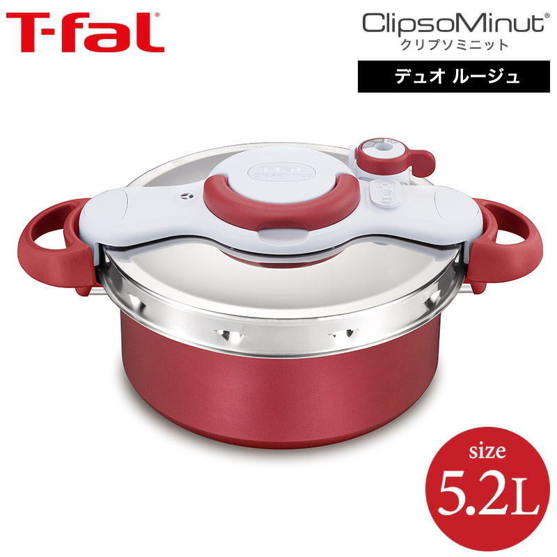 ティファール T-fal 圧力鍋 クリプソ ミニット パーフェクト 4.5L（IH