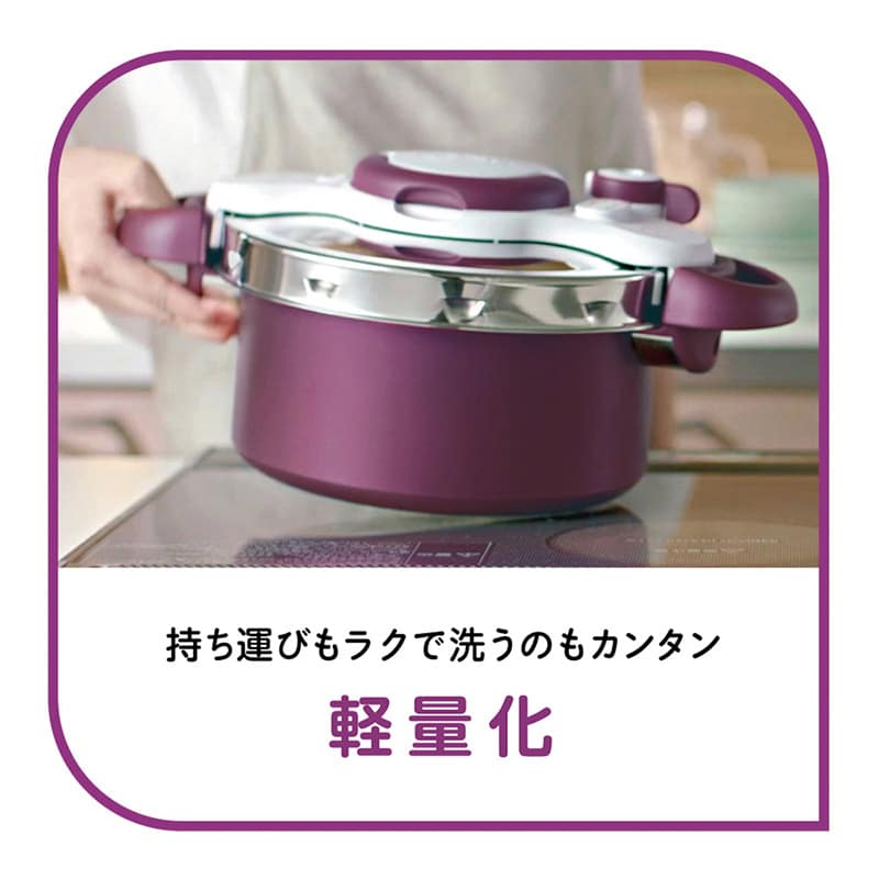 送料無料）ティファール T-fal 圧力鍋 クリプソ ミニット デュオ