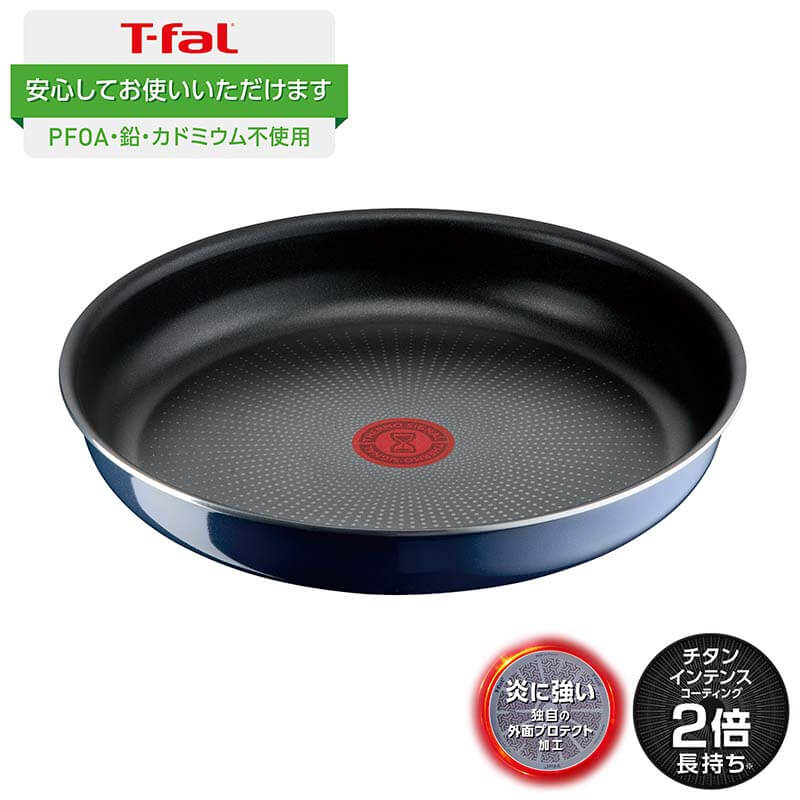 ティファール T-fal インジニオ・ネオ ロイヤルブルー・インテンス