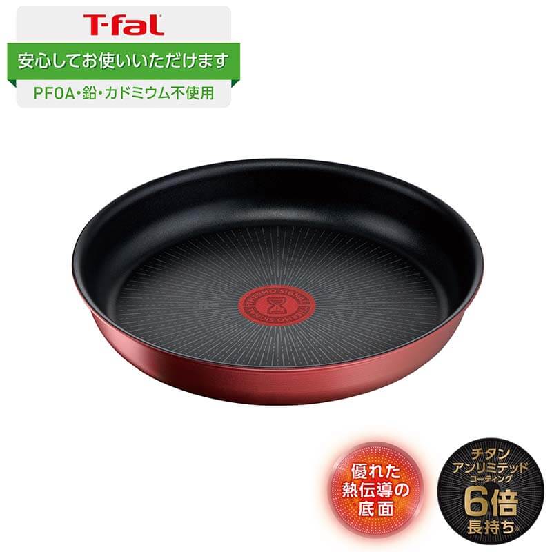 ティファール T-fal インジニオ・ネオ IHルージュ・アンリミテッド フライパン 22cm 単品 L38303 IH・ガス火対応 送料無料  |『内祝い』『出産内祝い』『カタログギフト』の【ソムリエ@ギフト】