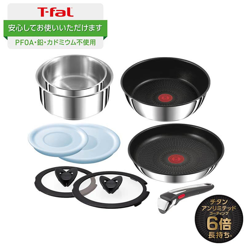 ティファール T-fal インジニオ・ネオ フライパンセット IH