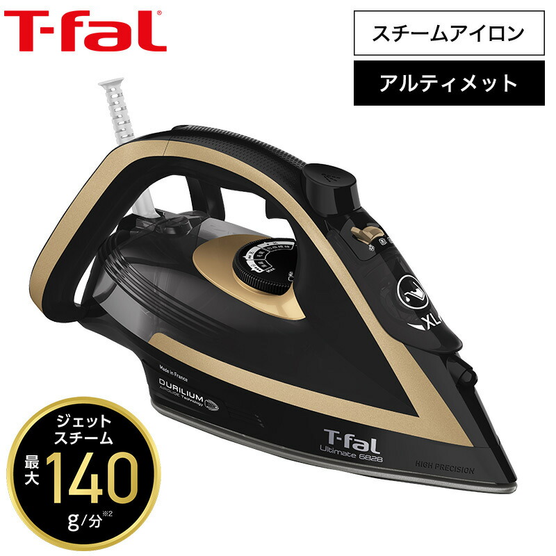 ティファール アルティメット 6828 FV6828J0 スチームアイロン T-fal