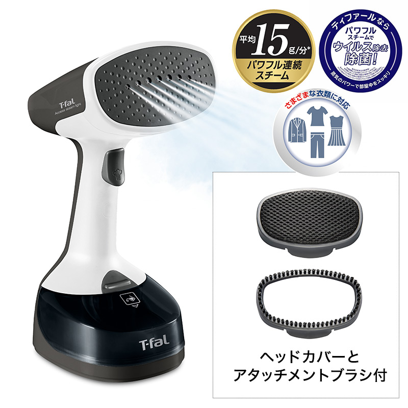 ティファール T-fal 衣類スチーマー アクセススチーム ライト DT7002J0