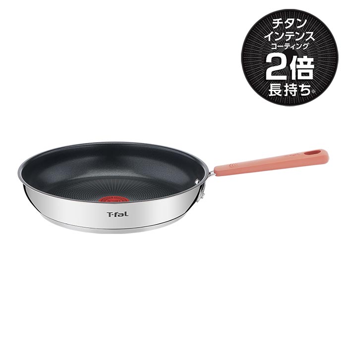 ティファール t-fal オプティスペースIHステンレス フライパン 26cm IH