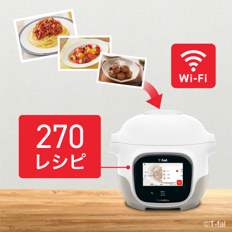 ティファール T-fal クックフォーミー タッチ ホワイト 3L CY9221JP