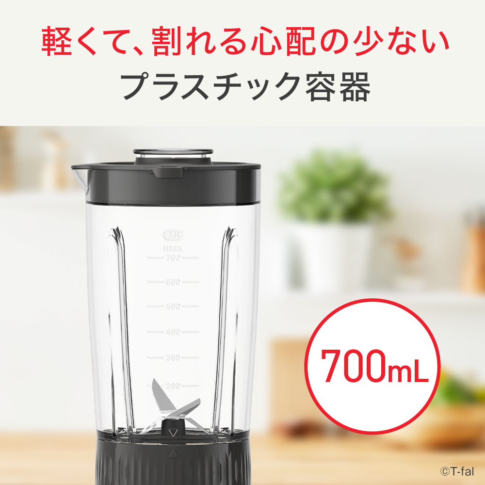 ティファール T-fal ブレンダー ミックス＆ドリンク ネオ ホワイト