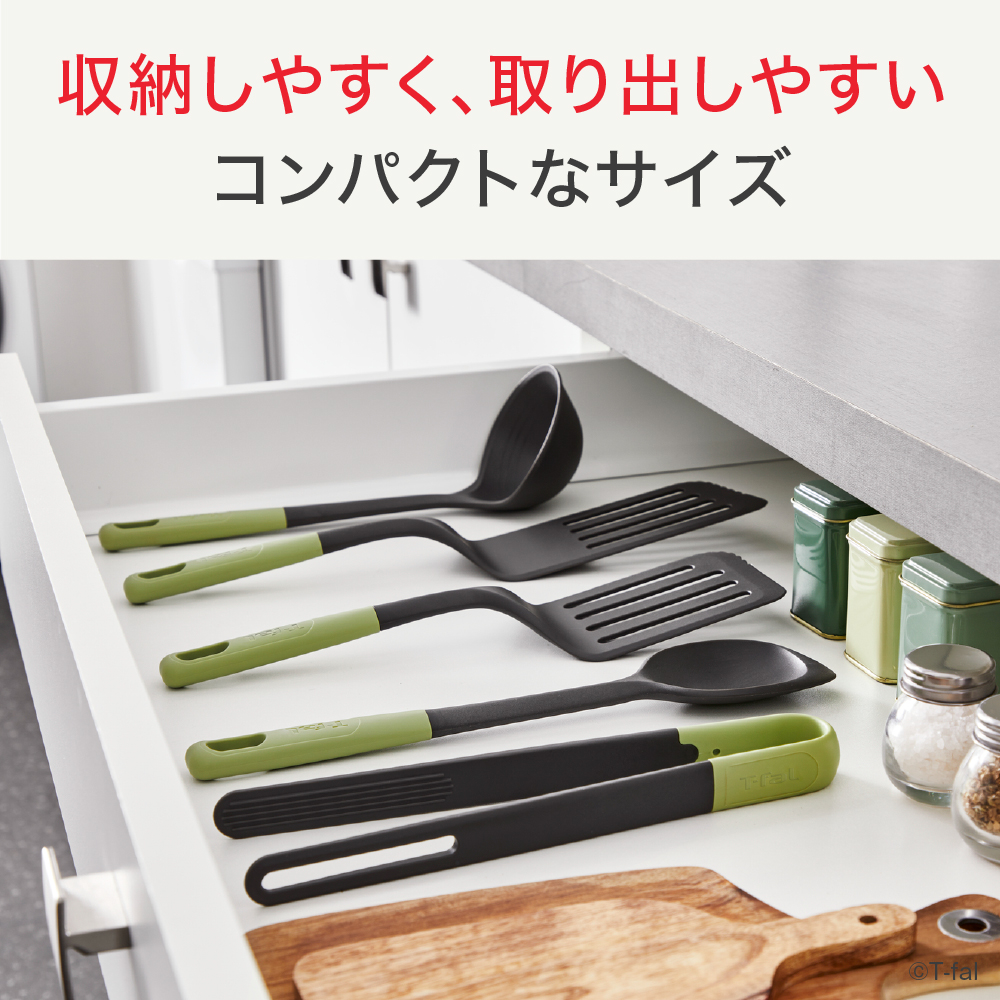 ティファール T-fal キッチンツール エッセンシャル2in1 カッティング