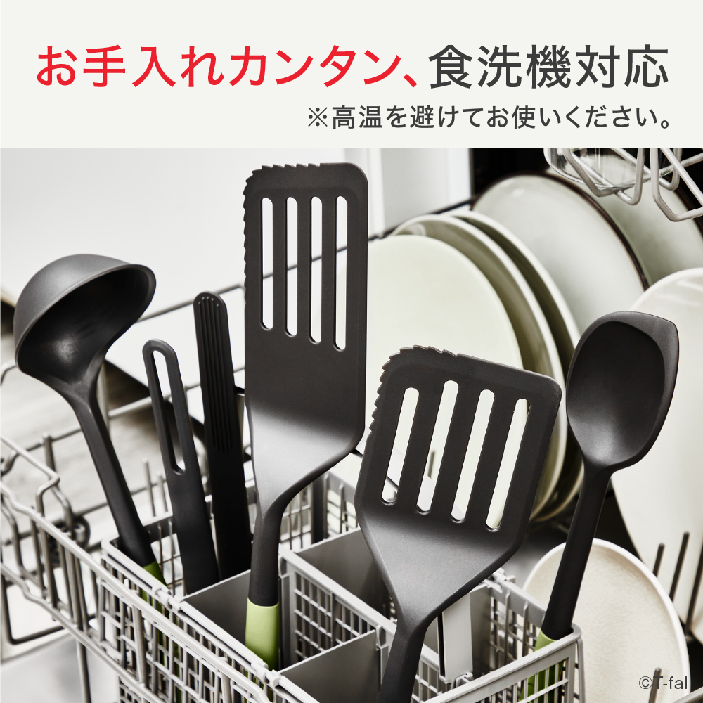 ティファール T-fal キッチンツール エッセンシャル2in1 カッティング