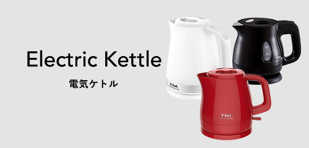 ティファール T-fal キャストライン アロマ ライスポット 3合炊き（IH