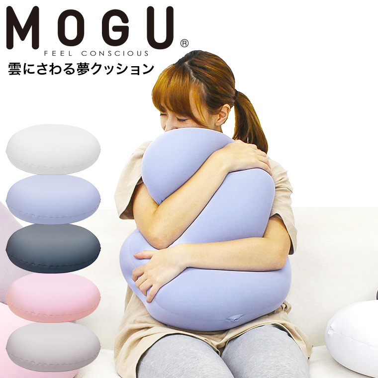 MOGU モグ 雲にさわる夢クッション 送料無料(カラー) |『内祝い