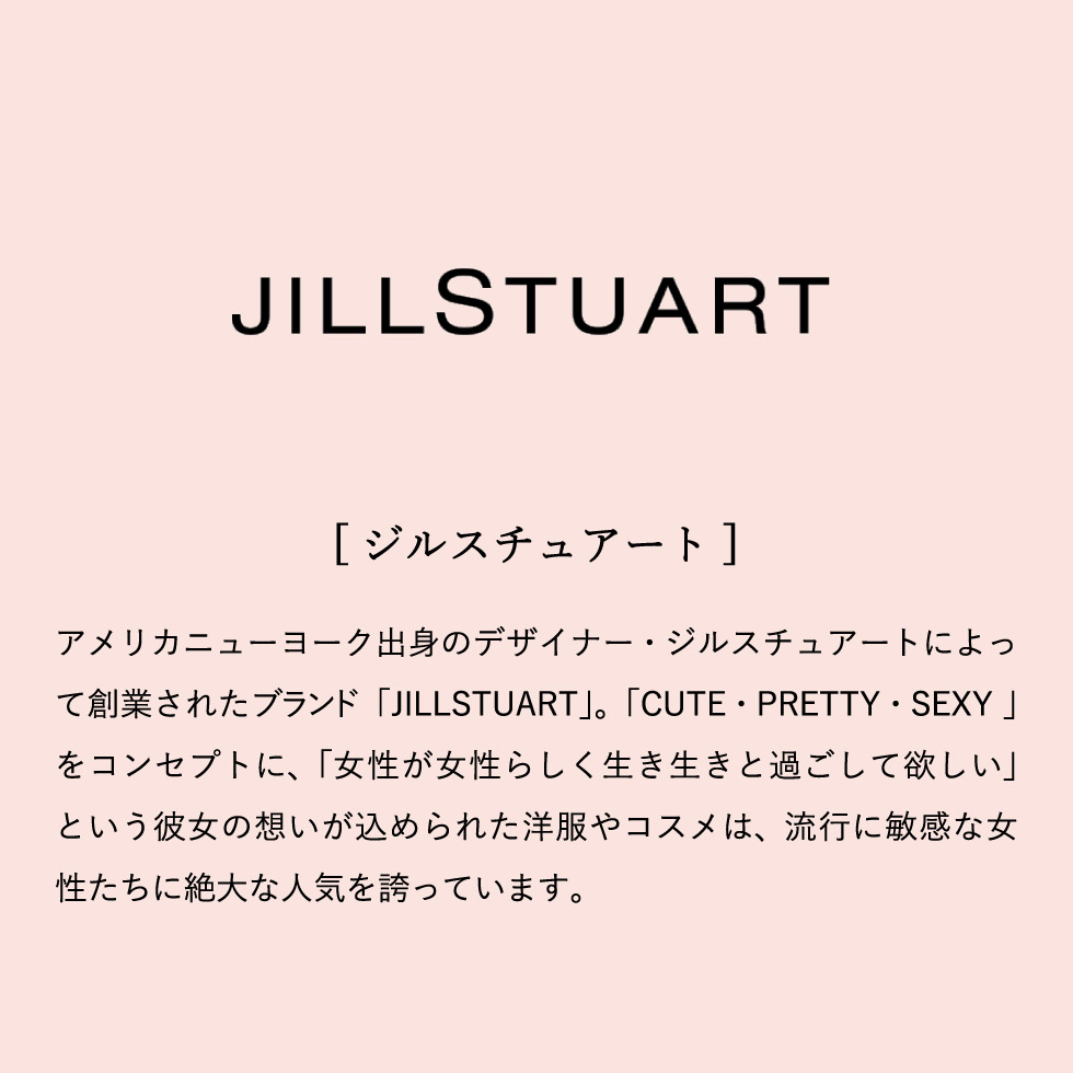 ジルスチュアート Jillstuart フレッシュハンドジェル フェイスタオルセット J 43 内祝い 出産内祝い 内祝い 出産内祝い カタログギフト の ソムリエ ギフト