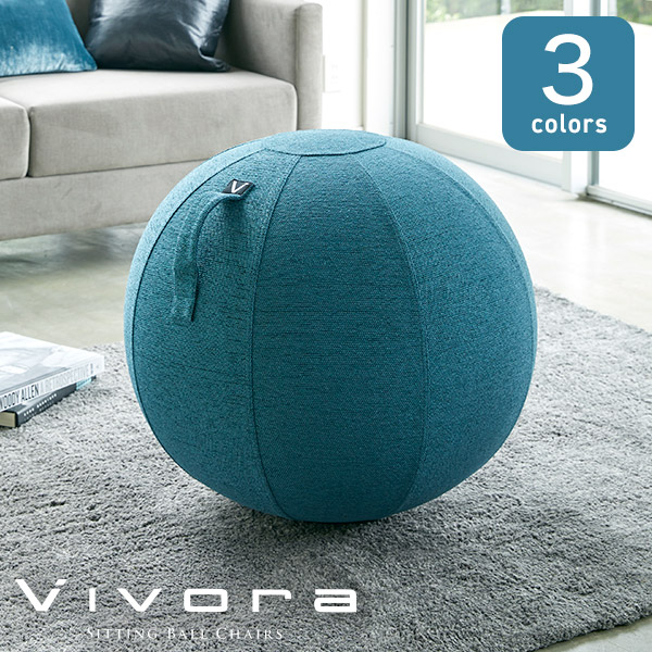 【値下げ中】ビボラ Vivora シーティングボール ブルー 65cm