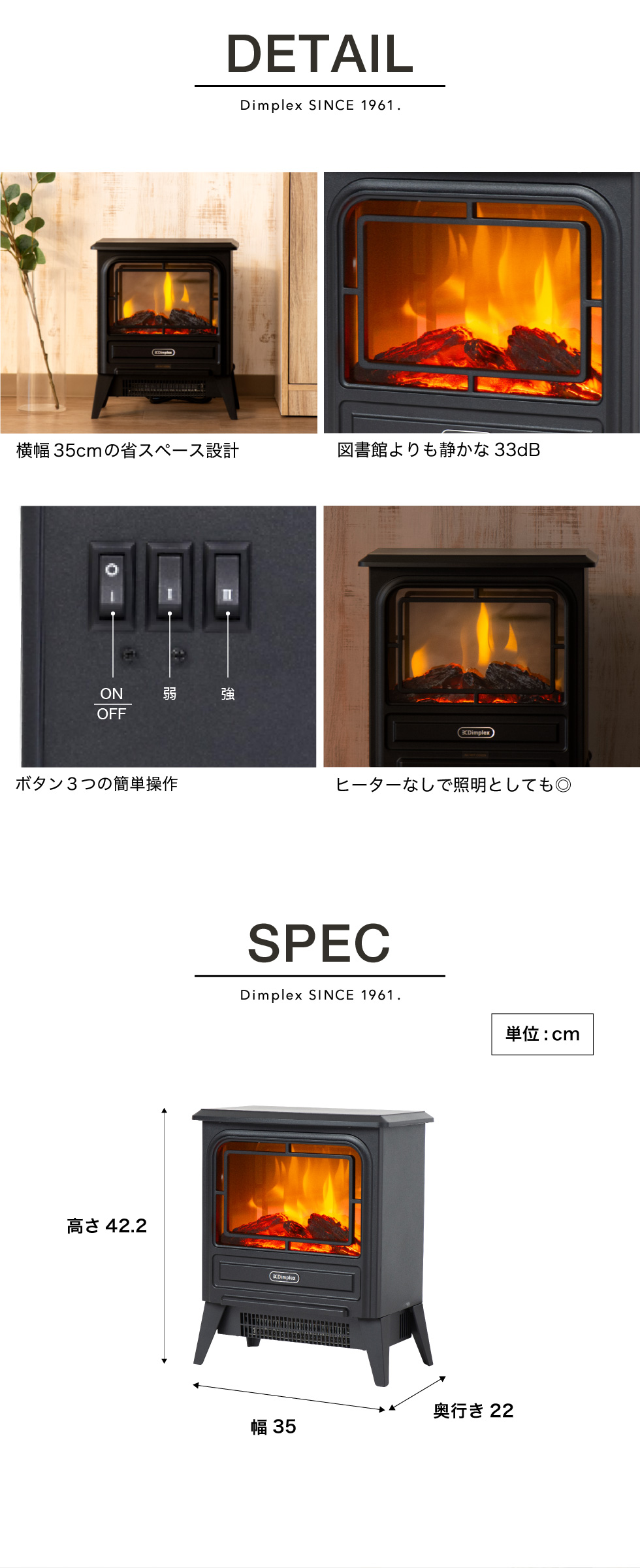 ディンプレックス Dimplex 電気暖炉 タイニーストーブ Tiny stove