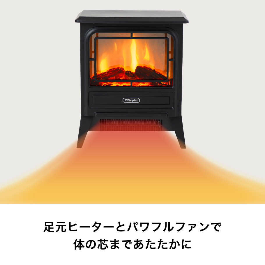 ディンプレックス Dimplex 電気暖炉 タイニーストーブ Tiny stove