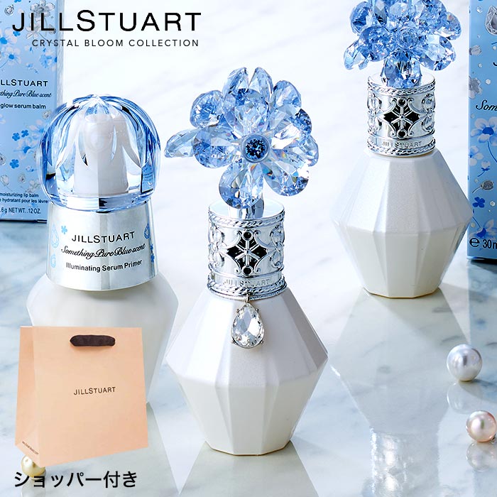 年末早割 JILLSTUART 30ml サムシングピュアブルー オードパルファン