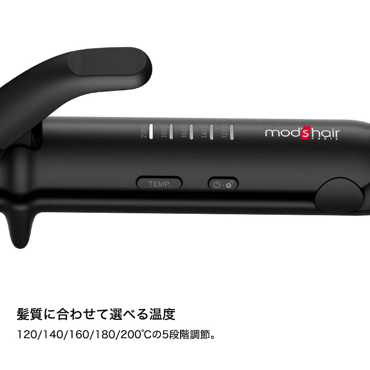 ♡未使用モッズ・ヘア セラミック モバイルヘアアイロン MHS-0840-K