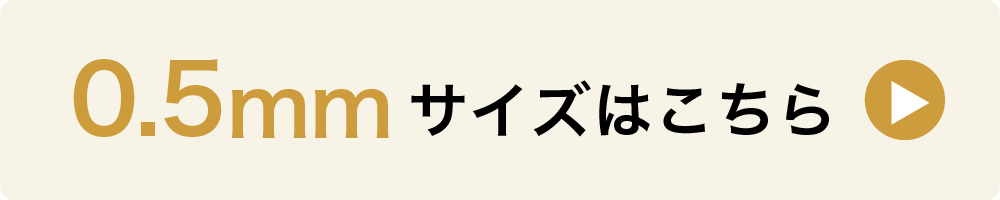名入れジェットストリーム 0.5mm