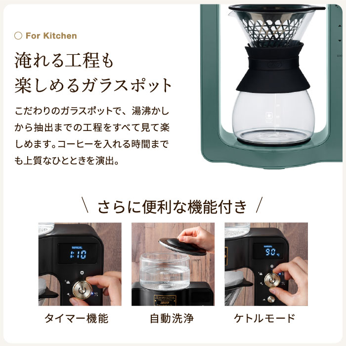 東京銀座 Toffy コーヒーマシン K-CM6-RB リッチブラック | msagr.com.br