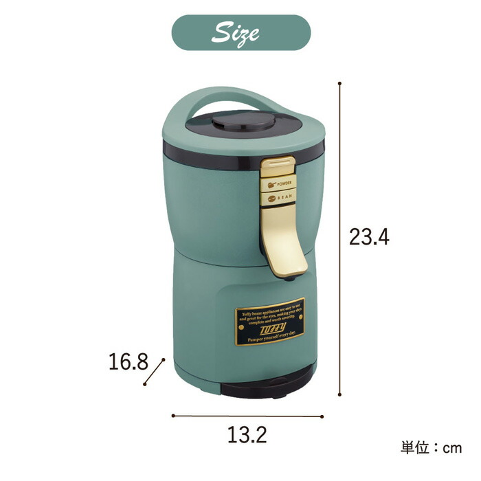 Toffy トフィー 全自動ミル付アロマコーヒーメーカー / K-CM7-SG K-CM7
