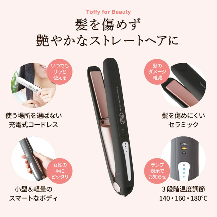 ghd コードレス 高級 ヘアアイロン ブラック - 健康