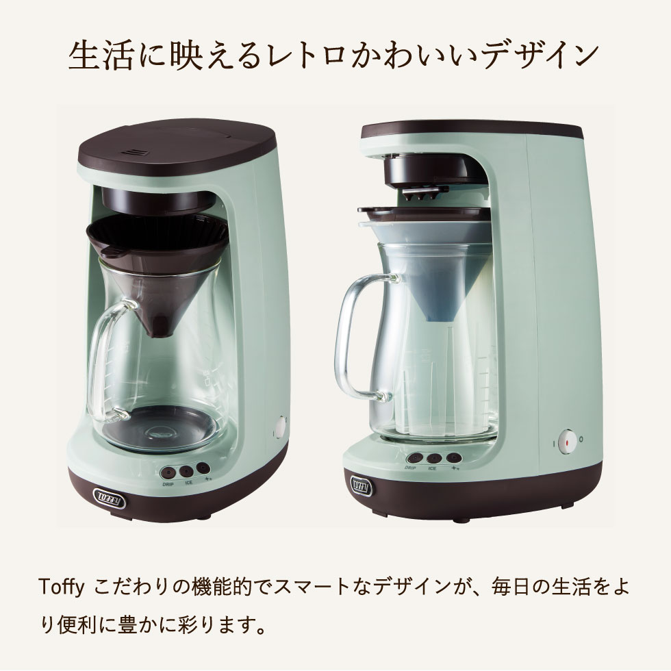 Toffy K-CM10 Hot & Ice Hand Drip Coffee Maker