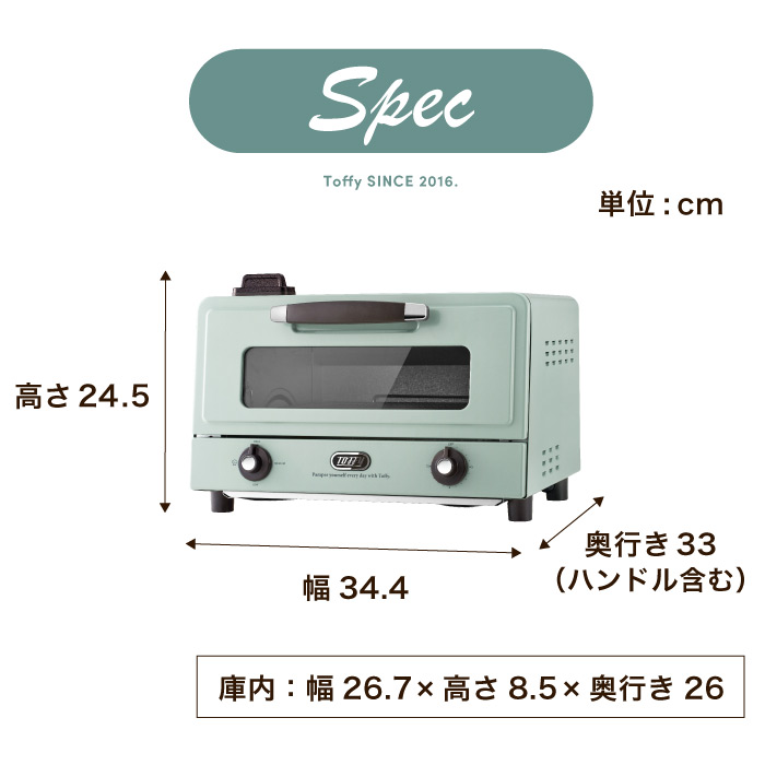 Toffy トフィー 遠赤スチームトースター K-TS6 送料無料(カラー