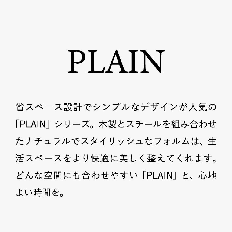 ローサイドテーブル プレーン ] 山崎実業 PLAIN ホワイト ブラック