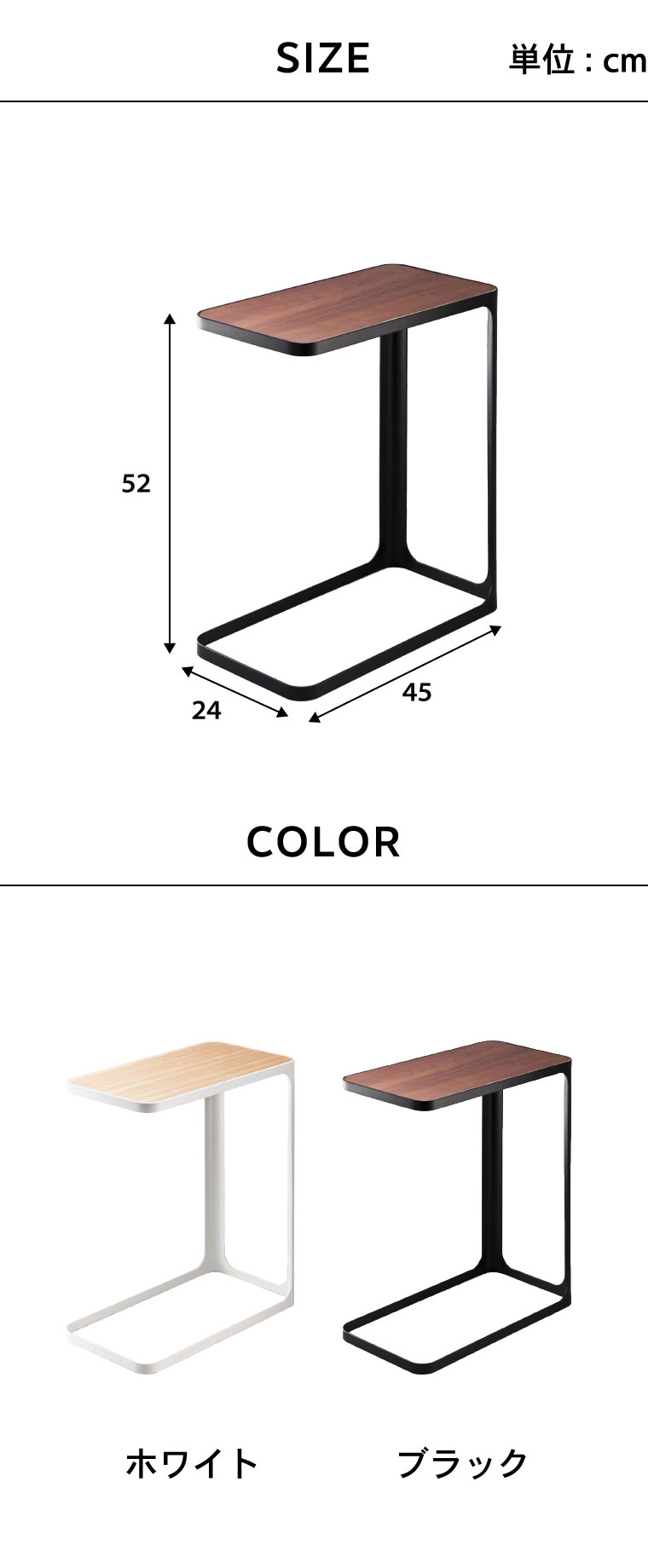サイドテーブル フレーム ] 山崎実業 frame ホワイト ブラック 7202