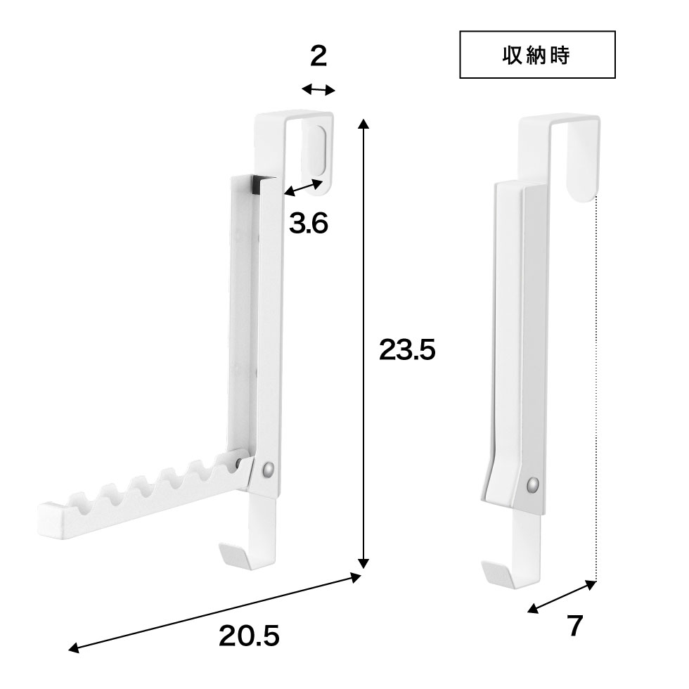 使わない時は収納できるドアハンガー タワー 2個セット ] 山崎実業