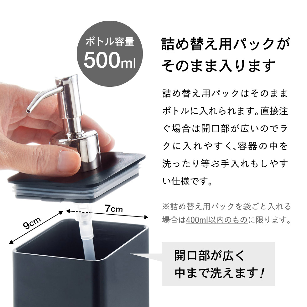 山崎実業 マグネットツーウェイディスペンサー tower 500ml