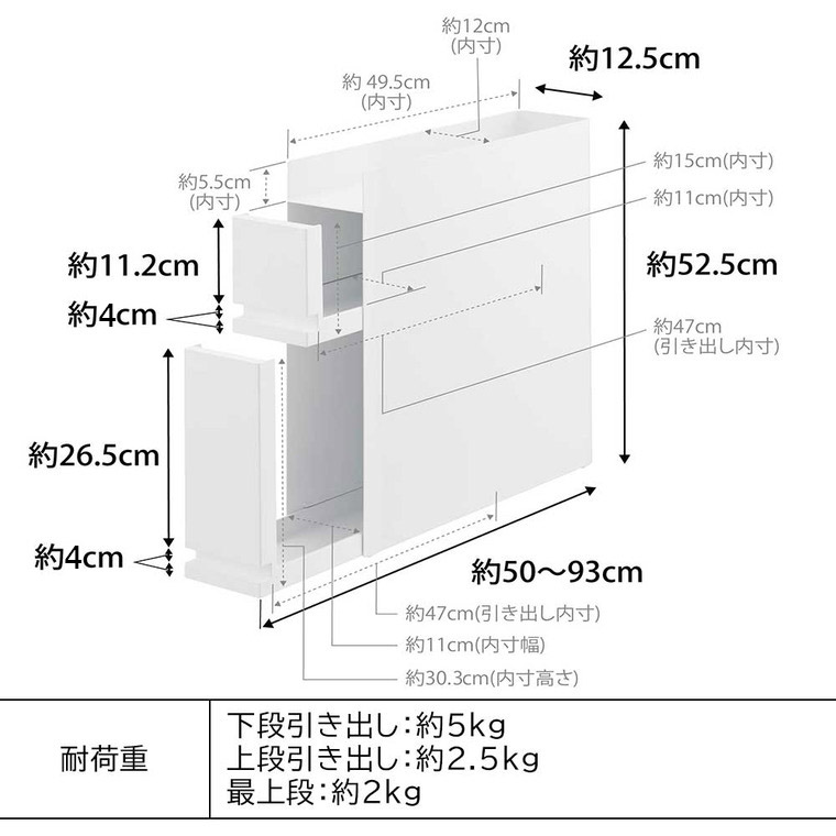 山崎実業 tower 隠せる調味料ラック タワー 2段 ホワイト ブラック