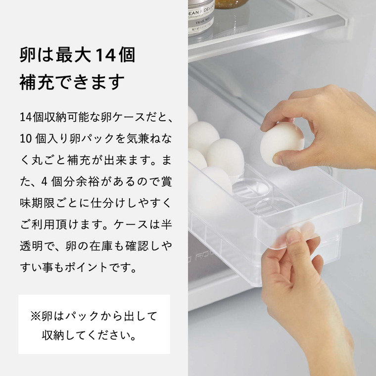 Panasonic 冷蔵庫 卵 ケース - 冷蔵庫・冷凍庫