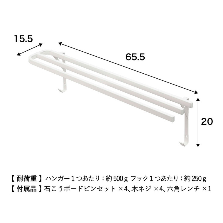 ウォールバスタオルハンガー タワー ] 山崎実業 tower ホワイト