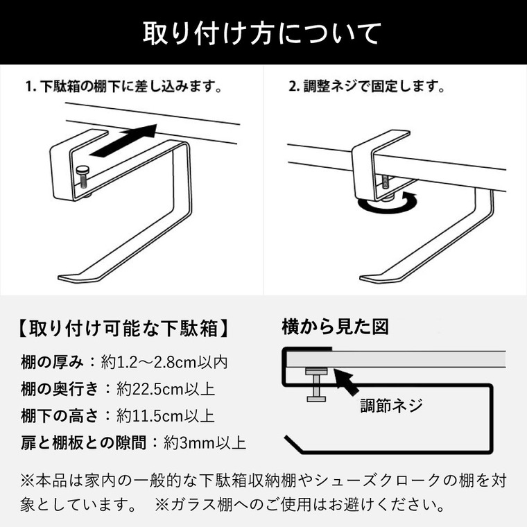 浮かせる長物ハンガー タワー 2個組 山崎実業 tower ホワイト/ブラック