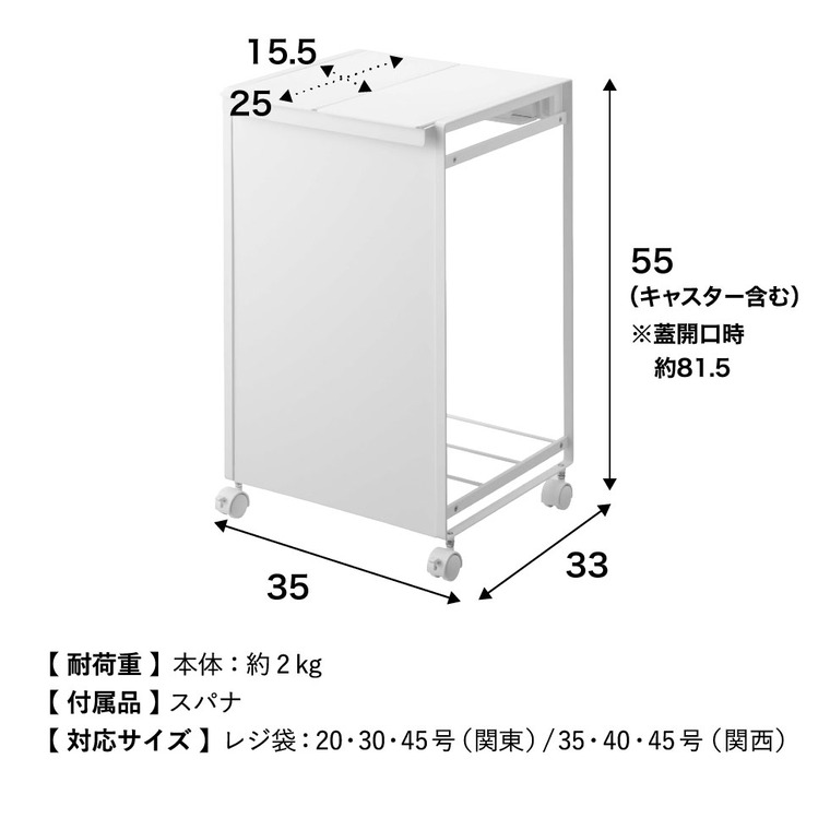 蓋付き目隠し分別ダストワゴン タワー 2分別 ] 山崎実業 tower