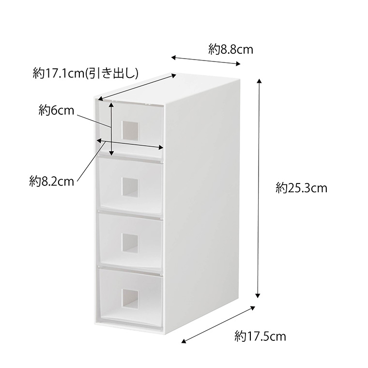 サングラス＆小物収納ケース タワー ] 山崎実業 tower ホワイト