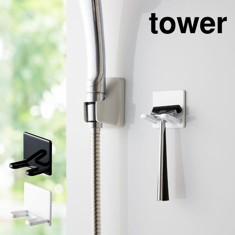 マグネットバスルームシェーバーホルダー タワー ］<br>山崎実業 tower