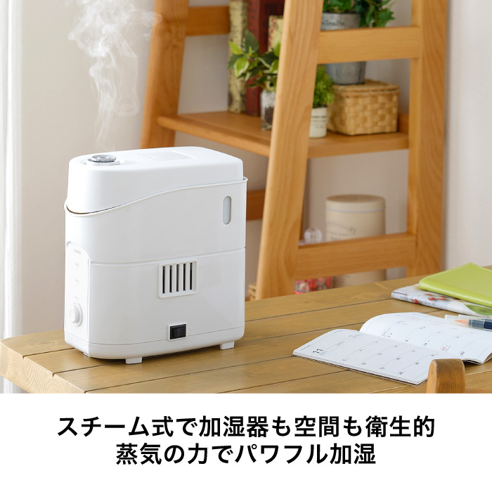 加湿器 スチーム式 ツインバード スチーム式パーソナル加湿器 SK-E961W