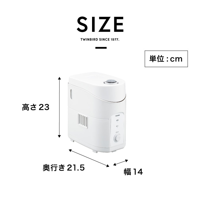 TWINBIRD SK-4974W WHITE 加湿器 - 加湿器