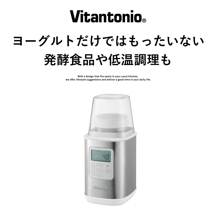 Vitantonio ヨーグルトメーカー VYG-60-W YogurtMaker VYG-60-W