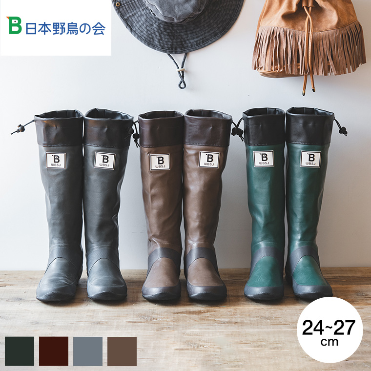 日本野鳥の会 レインブーツ グレー 新品・未使用 - 靴