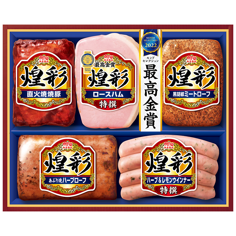 お中元 ハム 送料無料 丸大食品 丸大ハム （煌彩 ハム等5種）（お届け