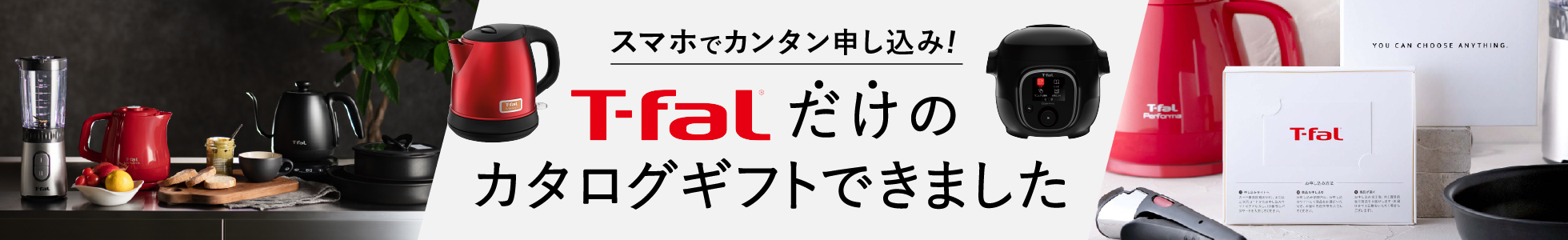 京都センチュリーホテル アイスクリームギフト（8個）(送料無料)(メーカー直送)| 『内祝い』『出産内祝い』 |『内祝い』『出産内祝い』『カタログギフト 』の【ソムリエ@ギフト】